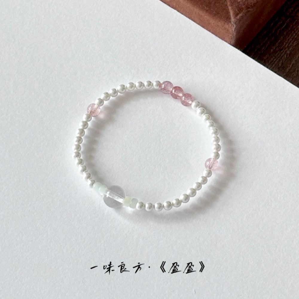 Clear Quartz Pearl Bracelet