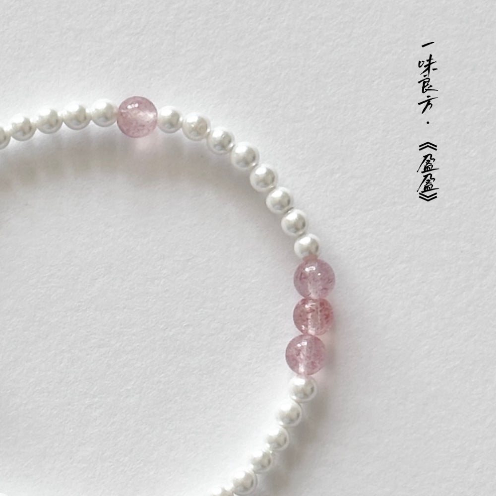 Clear Quartz Pearl Bracelet